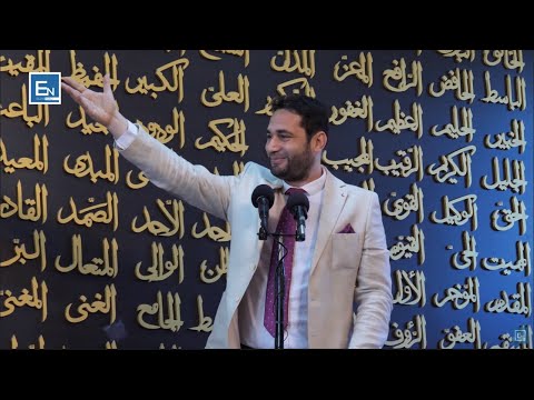 Lexo me emrin e Zotit tënd i cili të krijoi! Shpallja e Kur'anit në shpellën Hira. Elvis Naçi