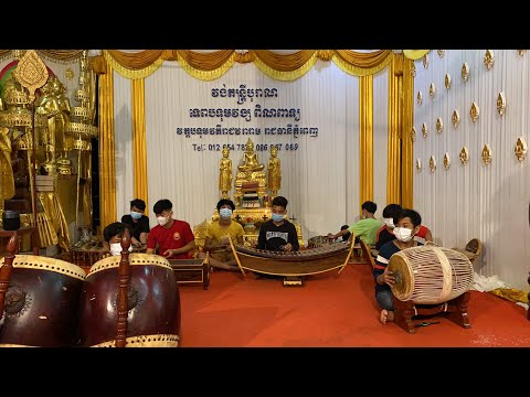 Cambodia Traditional Music