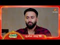 ಆಗಿರುವ ನಷ್ಟಕ್ಕೆ ಪಲ್ಲವಿಯೇ ಕಾರಣನಾ Ep 371 13 Ju