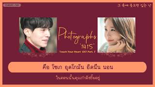 [THAISUB] 1415 - Photographs (Touch Your Heart OST Part.7)