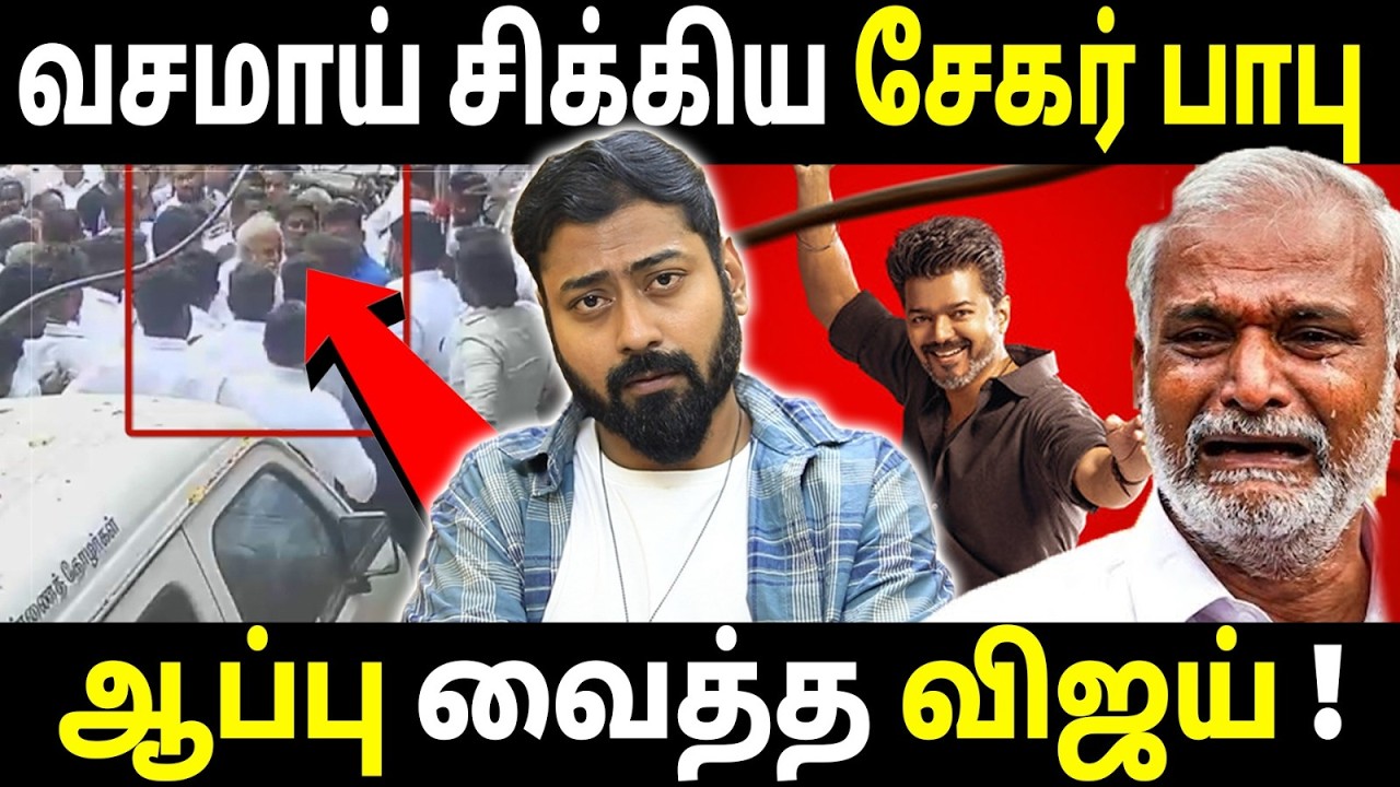 What Really Happened TVK Candidate Sinora Ashok vs Sekar Babu | Varun Talks