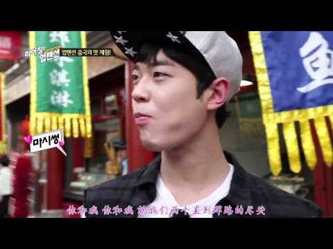 【中字MV】UP10TION - COME WITH ME