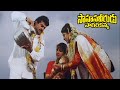 కంట తడి పెట్టించే క్లైమాక్స్ Sahasa Veerudu Sagara