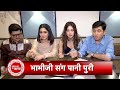 Bhabiji Ghar Par Hai 2000 Episode Celebration With SBB Aasif Rohitash Shubhangi Vidisha
