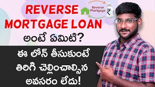 Reverse Mortgage Loan in Telugu - How to Take Care of Parents Financially | Kowshik Maridi