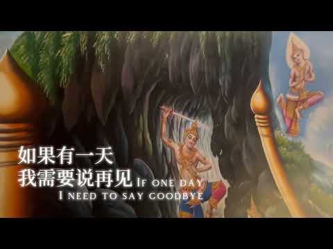 ENDLESS HYPE 停不下来 (OFFICIAL VISUALIZER)