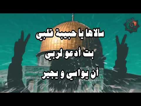 هزتني نسمات الليالي ، ريمكس مع الكلمات