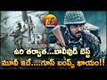 The Best After Uri The Surgical Strike in Bollywood | Shershaah Movie Review In Telugu
