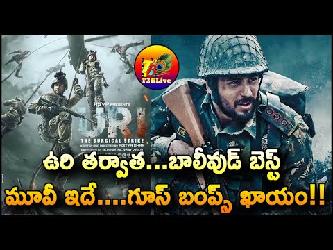The Best After Uri The Surgical Strike in Bollywood | Shershaah Movie Review In Telugu