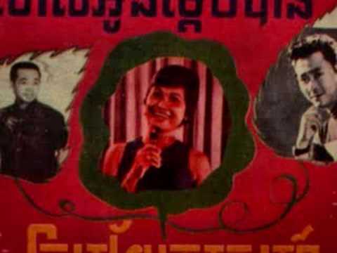 SRALMAY GOE SENE - SAMOUTH & SOTHEA