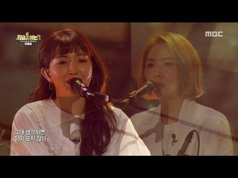 [HOT] Lim Baekcheon X OKDAL 'Letter to Heart' ♬, 다시 쓰는 차트쇼 지금 1위는? 20190510