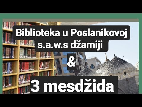 Haremska biblioteka, mesdžid Ebu Bekra, Alije, Gamameh | UPOZNAJ MEDINU 6 dio