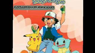 Pokémon Indigo league theme song