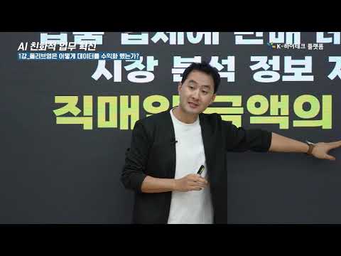 피코쌤 강의 영상 샘플 썸네일