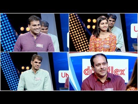 Kuttikalodaano Kali l EP- 42  Can children beat Civil Service Officers ?   l Mazhavil Manorama