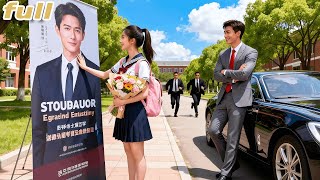 Poor Student Gaze Dreamily At CEO’s Poster! Unware He’s Right Behind Her&Love Her Cute At 1st Sight!