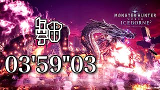 [MHWI] 黑龍 03'59"03 銃槍 solo (By ふな) 復盤