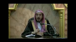 صورة شرح القواعد الفقهية || الدرس الحادي عشر || الشيخ أ.د. أحمد القاضي