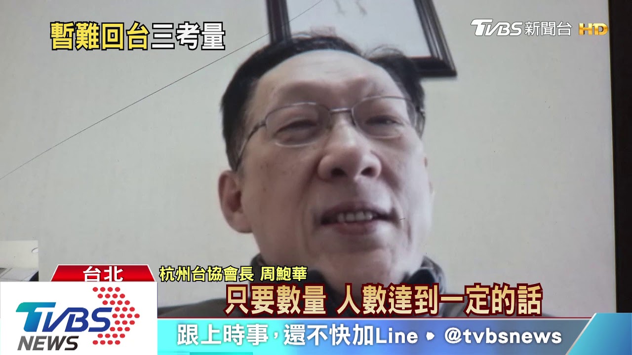 到半路包機喊卡! 滯留民眾帶2歲孩:崩潰