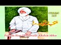 Ghulam Abbas | Pukarda Haan Khudawand | Muntahkib Zaboor Vol. 1 | Masihi Zaboor | Worship Song