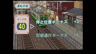 【紅葉が見所】電車でGO！旅情編　京福電気鉄道北野線モボ600形611北野白梅町行き