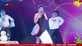 Selina 任家萱現場演唱3.1415 2016耶誕巨星演唱會