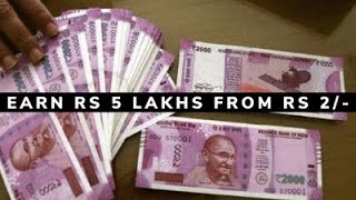 Earn 5 lakhs from  2/-