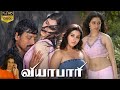 Viyabari 2007 Tamil Full Movie HD 4K S J Suryah Tamannaah Bhatia Vadivelu Vicky Cinemas