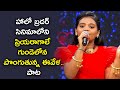Priya Raagale Song Keerthana Performance Padutha Theeyaga ETV