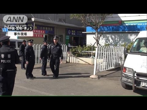 Qual é o pano de fundo por trás dos assassinatos indiscriminados em Kunming, que as autoridades chinesas concluem ser terrorismo? (14/03/03)