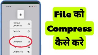 iPhone Me Files Ko Compress Kaise Kare || How To Compress File In iPhone