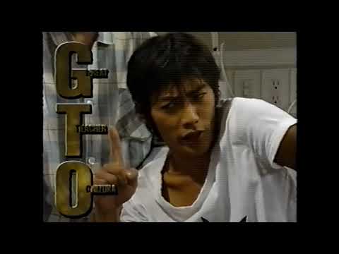 GTO Great Teacher Onizuka 1998 Live Action Episode 11 Japanese Commercial