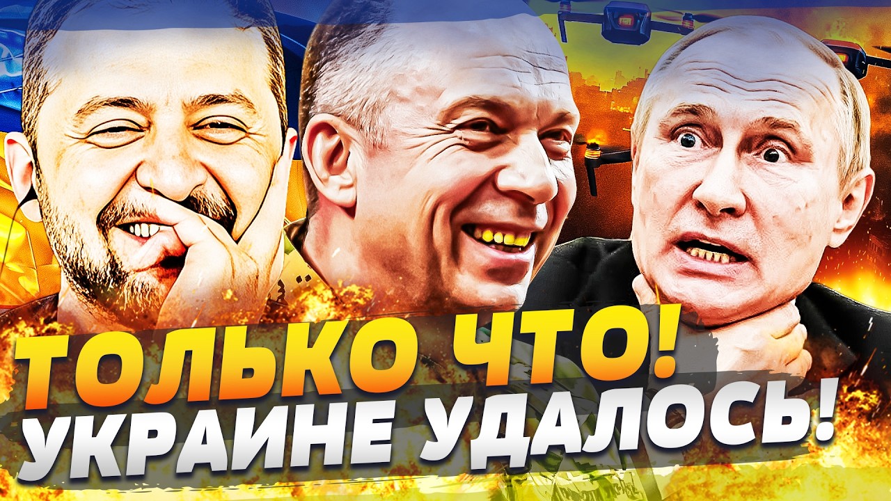 🔥СЕЙЧАС! УКРАИНА РАЗГРОМИЛА РУССКИХ! ЭТО КОНЕЦ! ТРАМП УМОЛЯЛ ЗЕЛЕНСКОГО! ПО?