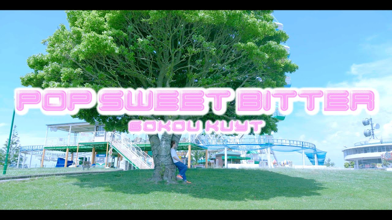 Gokou Kuyt - POP SWEET BITTER