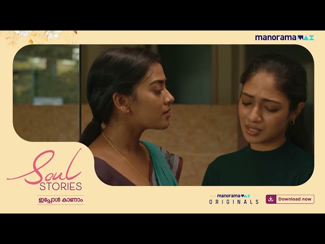 Soul Stories | Neeril Veezhum Pookkal | manoramaMAX originals | Watch now on manoramaMAX