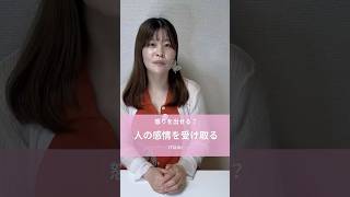 人の感情を受け取りすぎて疲れる🌿#hsp#ジャーナリング#恋愛