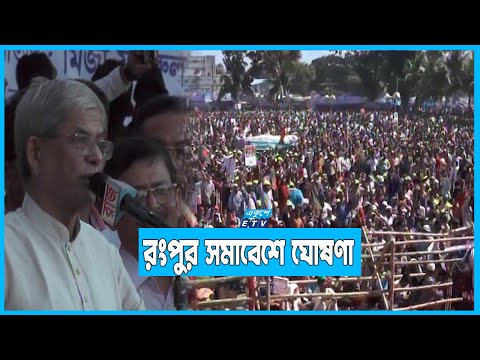 যেকোন সময় পদত্যাগ বিএনপির সংসদ সদস্যদের