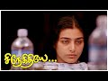 Snehithiye Super Scenes Tabu S True Face Revelaed Jyothika Sharbani Mukherjee Tabu API