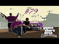 GTA San Andreas Walkthrough Mission 79 Key To Her Heart Ballas Mod