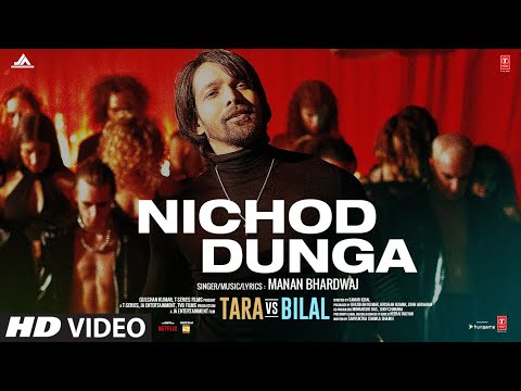 निचोड़ दूंगा (2022) — वीडियो थंबनेल