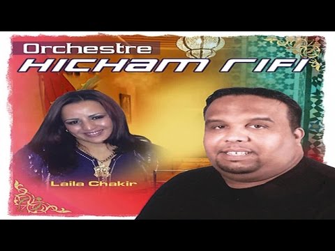 Josefine | Laila Chakir & Hicham Rifi (Official Audio)