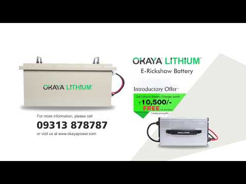 Electric Vehicle Battery - Massimo Electric Vehicle Battery Latest