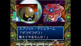 Re: [閒聊] 洛克人X4小兵大冒險 暫停更新