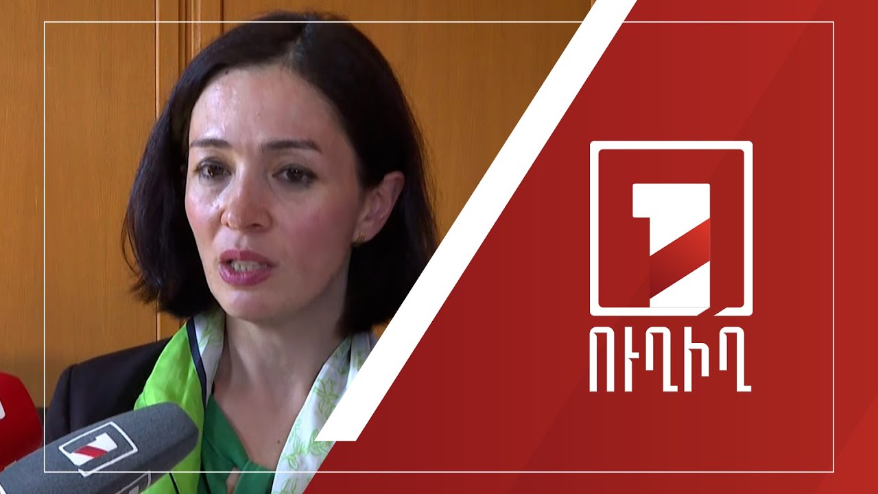 Ժաննա Անդրեասյանի ճեպազրույցը | ՈՒՂԻՂ