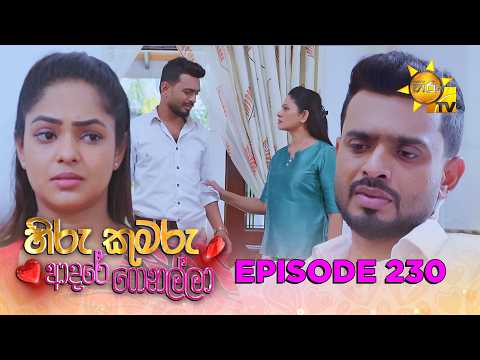 Hiru TV
