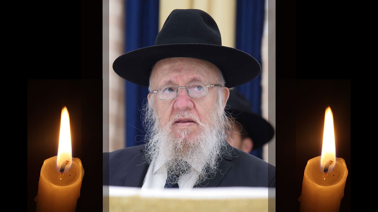 עצרת השבעה של מורנו עמוד ההלכה רבנו רחמים אליהו מאזוז זצוק"ל