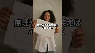 笑うだけでメンタル回復するって知ってた？