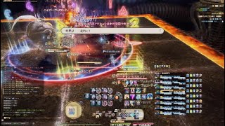 【FF14】煉獄４層前半　タンクバフ早炊き確認動画