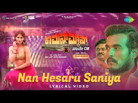 Nan Hesaru Saniya (Song)