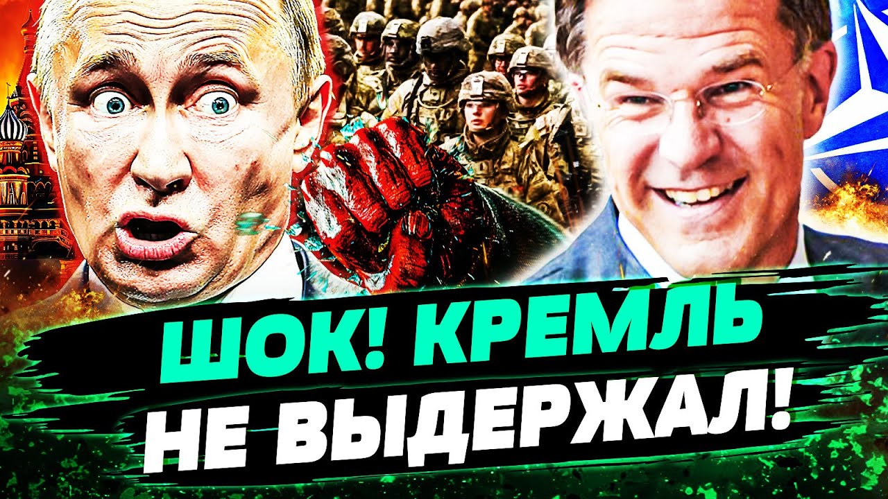 🔴ПРЯМО СЕЙЧАС! ВОЙСКА ЕВРОПЫ УЖЕ В УКРАИНЕ! РУССКИХ РАЗОРВАЛО! НАТО ВА-БАНК! 